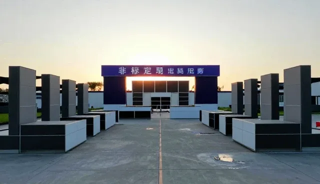 非标定制场景中团队选型的技术咨询实践